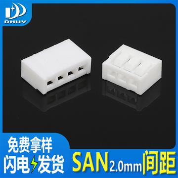 SAN，SCN,SZN胶壳 SAN-P塑料胶壳条形SAN，SCN,SZN2-16Y孔白色接插件,工厂直供
