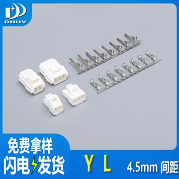 YL接插件公母胶壳 连接器空中对接孔座白色带扣端子针簧,工厂直供