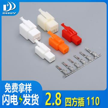 2.8四方插/110插簧插片 环保连绕端子/横带横连/连带端子，厂家直销