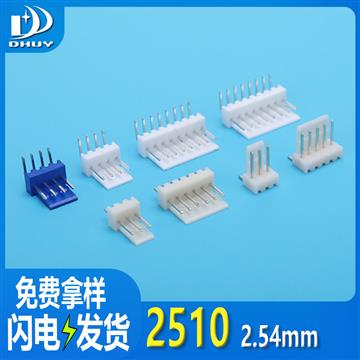 2510针座-  2-16A反弯，高弯，平弯针 2.54mm间距 错位针座 端子座 直插 弯插 防呆，工厂直供