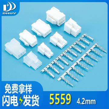 工厂直销5559/5558-4-16P-4.2mm间距公母端子线 空中对接连接器电子设备插接件
