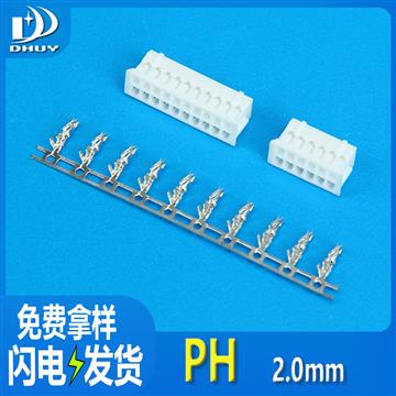 工厂直销，PH2.0端子线 2-16P公母插头延长线母头线 间距2.0mm连接线