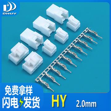 工厂直供HY2.0空中对接 母壳 胶壳 连绕端子2.0MM间距 SMH200 SMW200