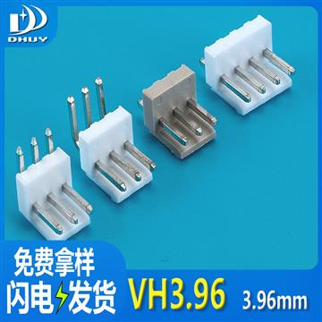 兴通-VH3.96-针座、端子系列，防水直针带扣 耐高温单边带柱2-16pin连接器（间距3.96mm）连绕端子胶壳,工厂直销