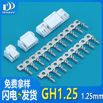 兴通-GH1.25胶壳带锁 针座 1.25MM 条形连接器，工厂直销