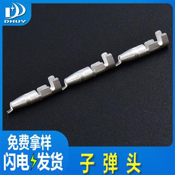 兴通-铜镀锡子弹头公端汽车线束直模子弹头端子-工厂直销