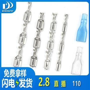 兴通-2.8直插母插簧双管接线端子110带锁端子110端子-工厂直销