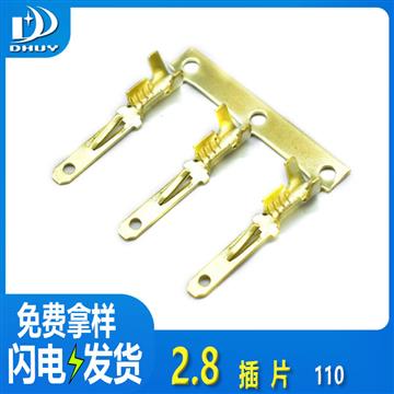 兴通-2.8插片公端 横带四方插片 插片公插簧 接线端子 2.8端子-工厂直销