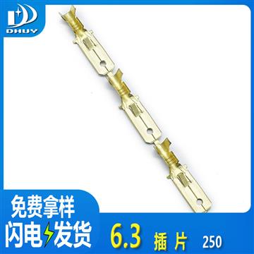 兴通-6.3插片公端 横带四方插片 插片公插簧 接线端子 250端子-工厂直销