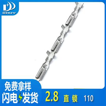 兴通-2.8直锁110直型母端2.8插簧2.8直插接线端子110带锁端子-工厂直销