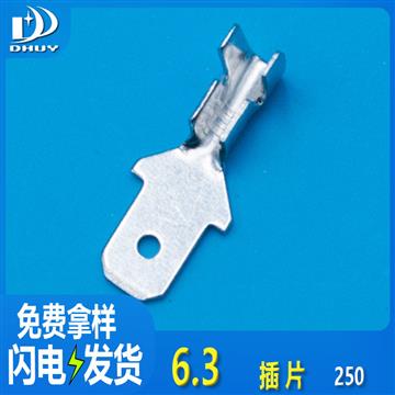 兴通-6.3插片接线端子 250镀锡公母对接插簧插片-工厂直销