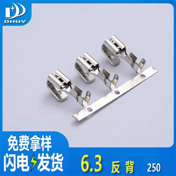 兴通-6.3反背250反背接线端子 6.3镀锡公母对接线束插簧-工厂直销