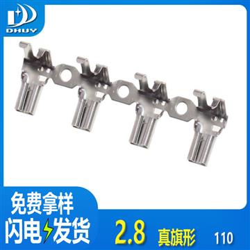 兴通-2.8真旗形连续线束连接器端子 110旗形黄铜镀锡接线插簧-工厂直销