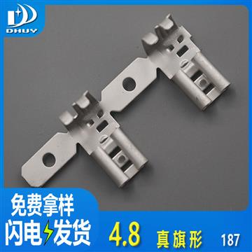 兴通-4.8真旗形连续线束连接器端子 187旗形黄铜镀锡接线插簧-工厂直销