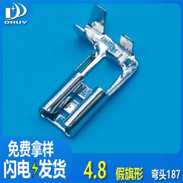 兴通-4.8假旗形黄铜镀锡4.8弯头L型插簧直模187旗型带锁端子-工厂直销