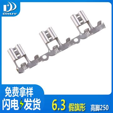 兴通-6.3假旗形黄铜镀锡6.3弯头插簧高脚250旗型端子-工厂直销