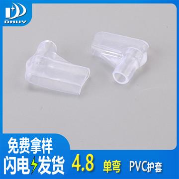 兴通-4.8单弯187线缆接头保护套PVC塑料阻燃端子护套旗型护套-工厂直销