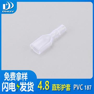 兴通-4.8护套187白色线缆接头保护套 PVC塑料阻燃端子护套 直插护套-工厂直销