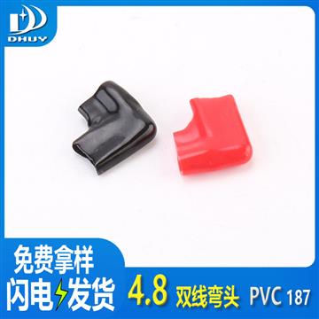 兴通-4.8双线弯头187线缆接头保护套 PVC塑料阻燃端子护套-工厂直销