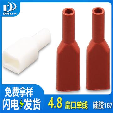 兴通-4.8硅胶护套扁口单线187硅胶直型护套端子护套硅胶护套-工厂直销