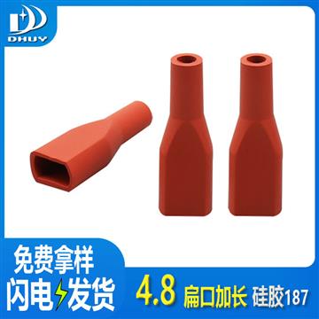 兴通-4.8硅胶端子护套绝缘187直型扁口端子护套-工厂直销