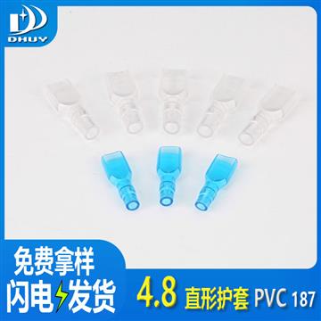 兴通-4.8直型插簧187母端子冷压接线护套透明阻燃硅胶pvc绝缘护套-工厂直销