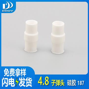 兴通-4.8子弹头硅胶187端子护套阻燃护套乳白色防水硅胶护套-工厂直销